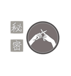 Yofukashi.（個別スタンプ：7）