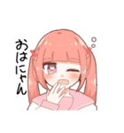 フォロワースタンプ2（個別スタンプ：2）