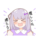 フォロワースタンプ2（個別スタンプ：21）
