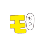 フォロワースタンプ2（個別スタンプ：31）