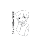 美術ってナンダ？（個別スタンプ：2）