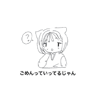 美術ってナンダ？（個別スタンプ：3）