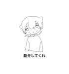 美術ってナンダ？（個別スタンプ：10）