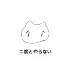 美術ってナンダ？（個別スタンプ：13）