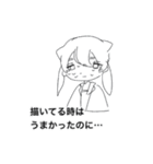 美術ってナンダ？（個別スタンプ：16）