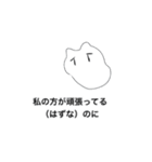 美術ってナンダ？（個別スタンプ：17）