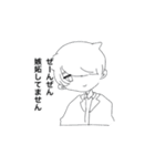 美術ってナンダ？（個別スタンプ：18）