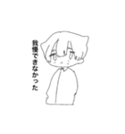 美術ってナンダ？（個別スタンプ：23）