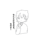 美術ってナンダ？（個別スタンプ：24）