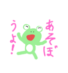 かえるのグリーンくん（個別スタンプ：21）