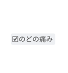 検温(体温)記録＆症状記録（個別スタンプ：32）