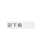 検温(体温)記録＆症状記録（個別スタンプ：39）