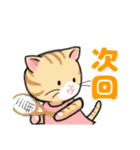 ぬいぐるみたちのテニススタンプ！（個別スタンプ：21）