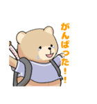ぬいぐるみたちのテニススタンプ！（個別スタンプ：23）