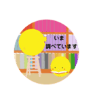 ぴよの絵にっき 4（個別スタンプ：8）