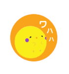 ぴよの絵にっき 4（個別スタンプ：9）