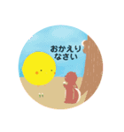 ぴよの絵にっき 4（個別スタンプ：15）