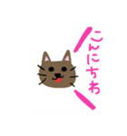 YuheyStamp〜猫version〜（個別スタンプ：2）