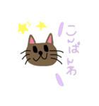 YuheyStamp〜猫version〜（個別スタンプ：3）