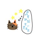 YuheyStamp〜猫version〜（個別スタンプ：4）