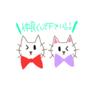 YuheyStamp〜猫version〜（個別スタンプ：8）