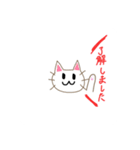 YuheyStamp〜猫version〜（個別スタンプ：9）