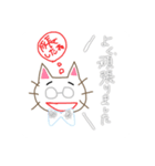 YuheyStamp〜猫version〜（個別スタンプ：10）