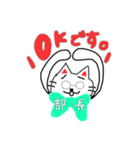 YuheyStamp〜猫version〜（個別スタンプ：12）