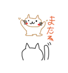 YuheyStamp〜猫version〜（個別スタンプ：13）