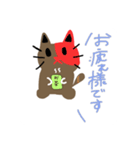 YuheyStamp〜猫version〜（個別スタンプ：16）