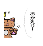 むちむち猫とヒヨコ（個別スタンプ：6）