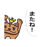 むちむち猫とヒヨコ（個別スタンプ：7）