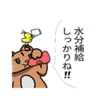 むちむち猫とヒヨコ（個別スタンプ：8）