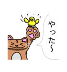 むちむち猫とヒヨコ（個別スタンプ：9）