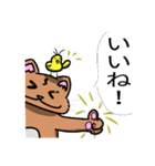 むちむち猫とヒヨコ（個別スタンプ：11）