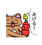 むちむち猫とヒヨコ（個別スタンプ：16）