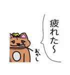 むちむち猫とヒヨコ（個別スタンプ：19）