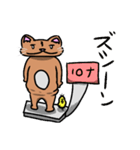 むちむち猫とヒヨコ（個別スタンプ：24）