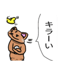むちむち猫とヒヨコ（個別スタンプ：29）