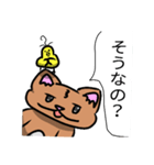 むちむち猫とヒヨコ（個別スタンプ：34）