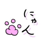 むちむち猫とヒヨコ（個別スタンプ：40）