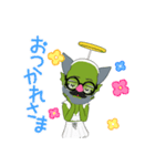 私が神だ‼️（個別スタンプ：4）