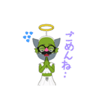 私が神だ‼️（個別スタンプ：14）