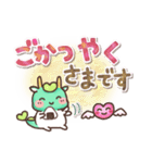 ふわふわ龍（個別スタンプ：6）