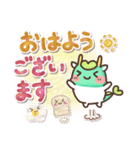 ふわふわ龍（個別スタンプ：7）