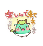 ふわふわ龍（個別スタンプ：10）