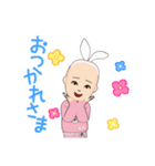 よーちゃんですよ（個別スタンプ：4）