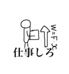 基本用語をマスターしろ【物理基礎】（個別スタンプ：13）