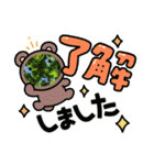 土倉の森スタンプ1（個別スタンプ：7）