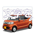 車(ミニバン43)セリフ個別変更可能74（個別スタンプ：1）